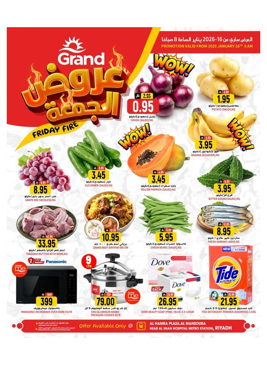 Friday Fire Deals