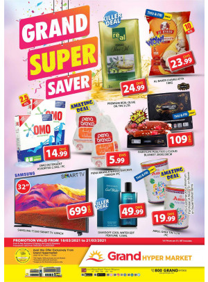 Grand Super Saver - Grand Hypermarket Jebel Ali