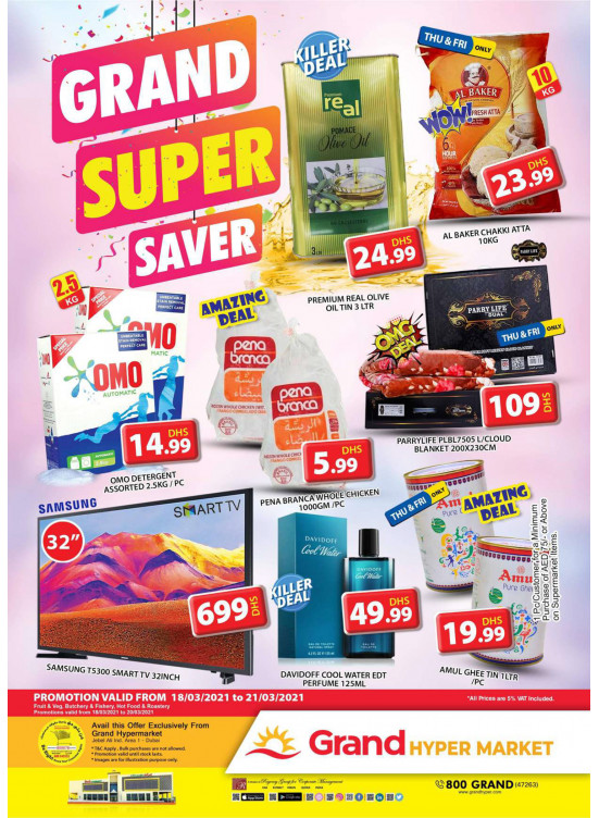 Grand Super Saver - Grand Hypermarket Jebel Ali