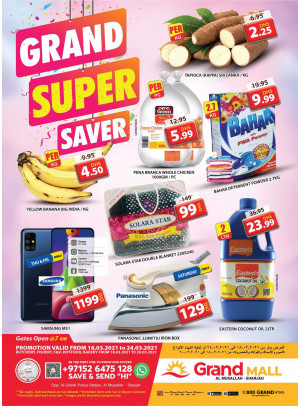 Grand Super Saver - Grand Mall Sharjah
