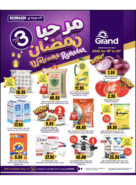 3 Days Mega Deals - Al Suwaidi