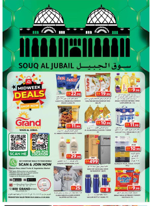 Midweek Deals - Souq Al Jubail, Sharjah