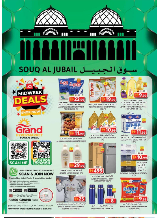Midweek Deals - Souq Al Jubail, Sharjah