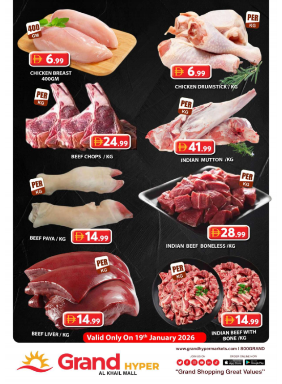 Meat Monday - Grand Hyper Al Khail Mall