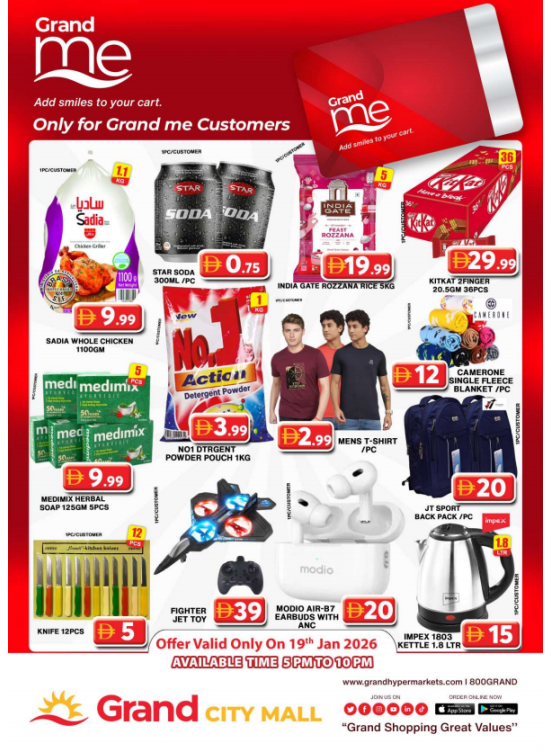 Grand Me Deals - Grand City Mall