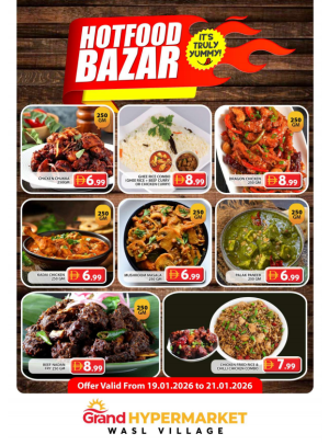 عروض الوجبات الساخنة - وصل فيليج، دبي