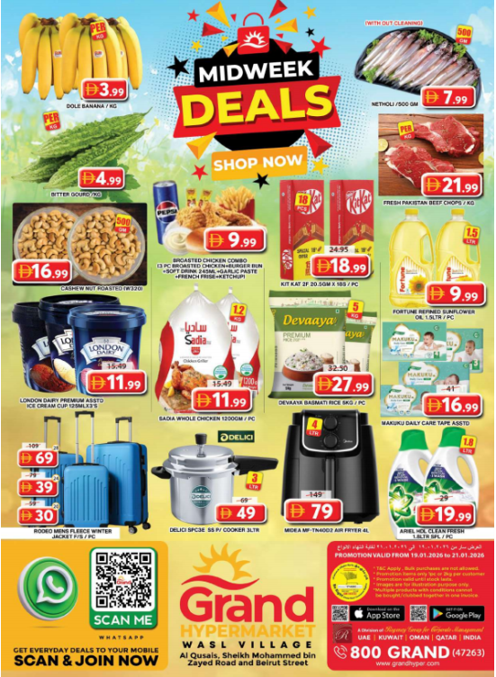 Midweek Deals - Wasl Village, Dubai