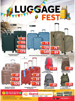 عروض لوجاج - جراند هايبرماركت جبل علي