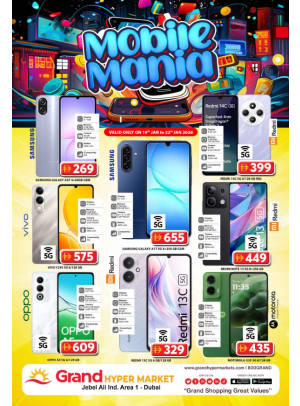 عروض الموبيل - جراند هايبرماركت جبل علي