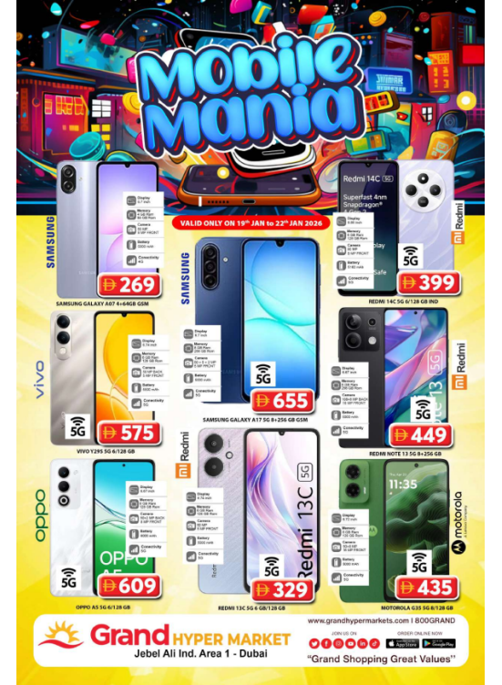 Mobile Mania - Grand Hypermarket Jebel Ali