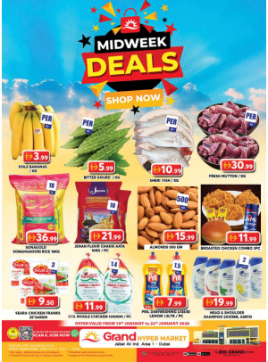 عووض منتصف الأسبوع - جراند هايبرماركت جبل علي