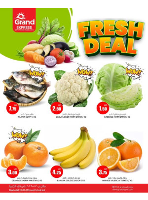 Fresh Deal - Al Athiyah