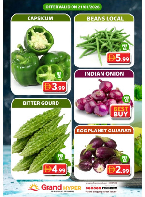 أربعاء الخضروات - جراند هايبر محيصنة