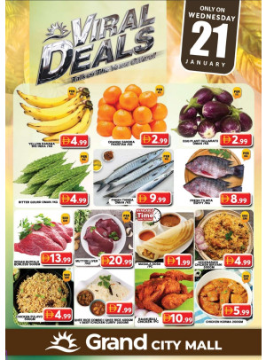 عروض رائعة - جراند سيتي مول