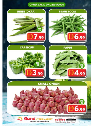 خضراوات الأربعاء - جراند هايبرماركت جبل علي