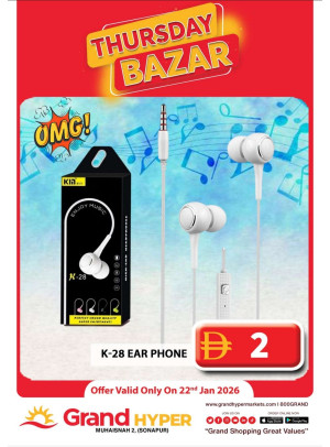 Thursday Bazar - Grand Hyper Muhaisnah