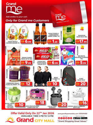 عروض جراند مي - جراند سيتي مول