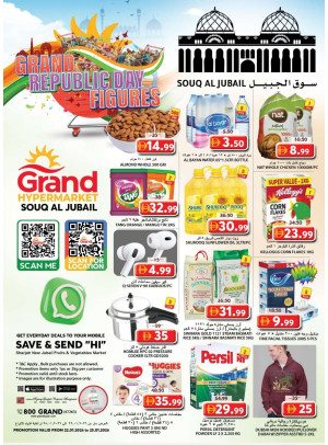 Weekend Deals - Souq Al Jubail, Sharjah
