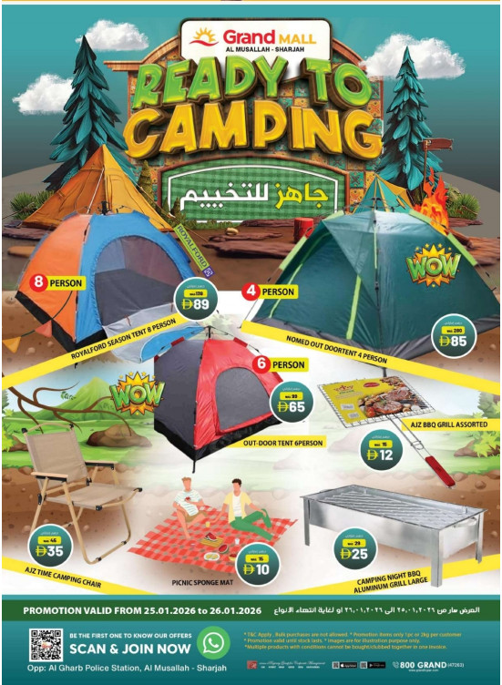 Ready To Camping - Grand Hyper Mall Sharjah