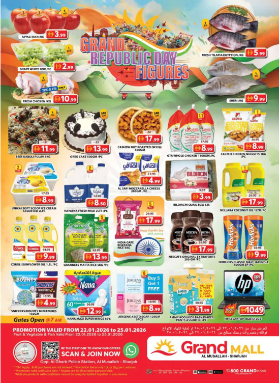 عروض نهاية الأسبوع - جراند مول الشارقة