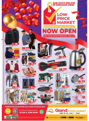 Low Price Market - Grand Hypermarket Jebel Ali