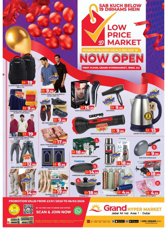 Low Price Market - Grand Hypermarket Jebel Ali