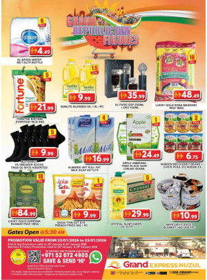 عروض نهاية الأسبوع - جراند اكسبرس نزل
