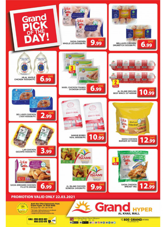 Pick of The Day - Grand Hyper Al Khail Mall