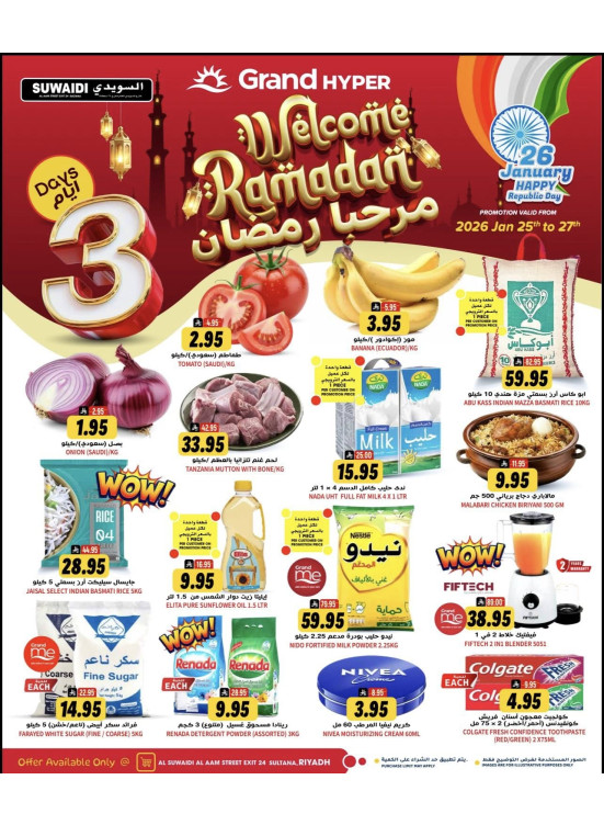 3 Days Mega Deals - Al Suwaidi