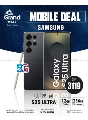Mobile Deal - Asian Town
