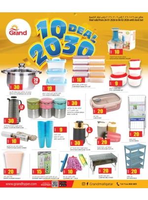 10, 20 & 30 QAR Deals