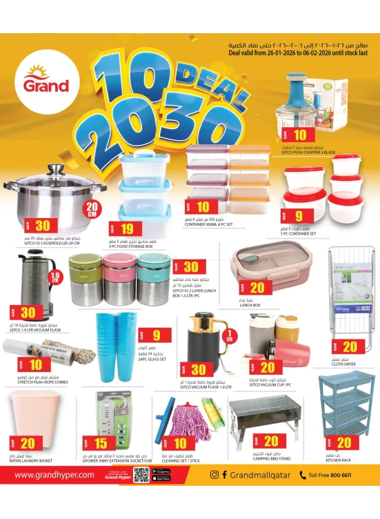 10, 20 & 30 QAR Deals