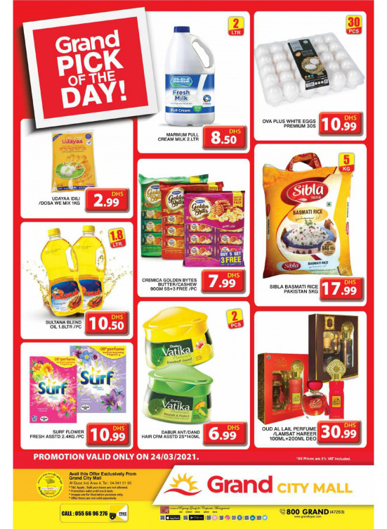 Pick of The Day - Grand City Mall