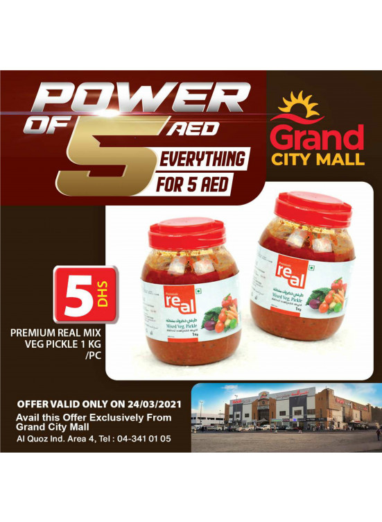 Power Of 5 AED - Grand City Mall