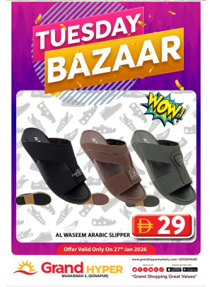 Thrusday Bazar - Grand Hyper Muhaisnah