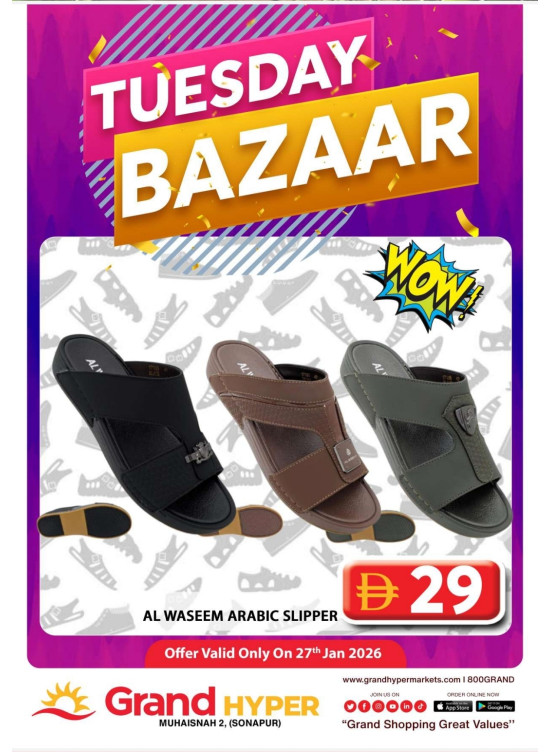 Thrusday Bazar - Grand Hyper Muhaisnah