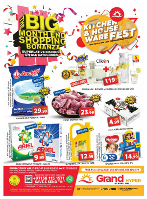 Big Month End Shopping Bonanza - Grand Hyper Al Khail Mall