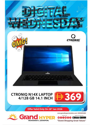 Digital Wednesday - Grand Hyper Muhaisnah