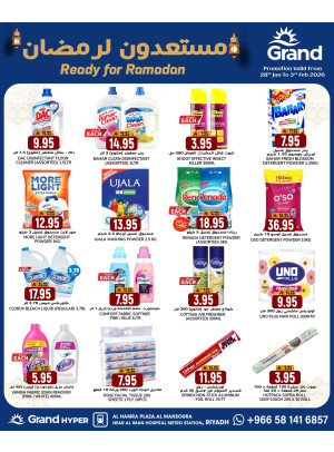 Ready For Ramadan - Al Hamra Plaza, Mansoura
