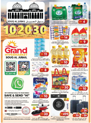 Weekend Deals - Souq Al Jubail, Sharjah