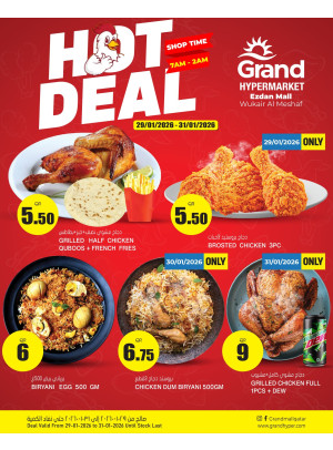 Hot Deal - Al Wukair