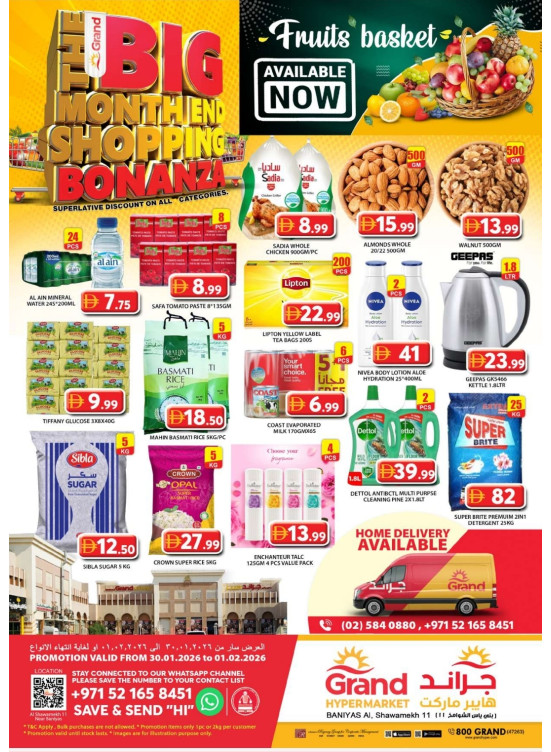 Weekend Deals - Baniyas, Abu Dhabi
