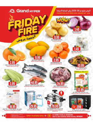 Friday Fire Deals