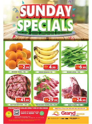 عروض الأحد الخاصة - جراند هايبر الخيل مول