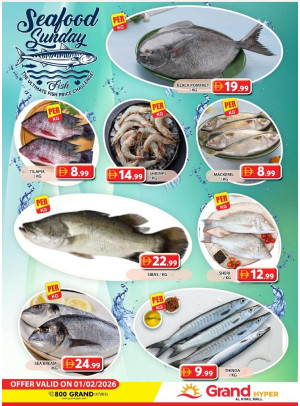 عروض الأسماك الطازجة - جراند هايبر الخيل مول