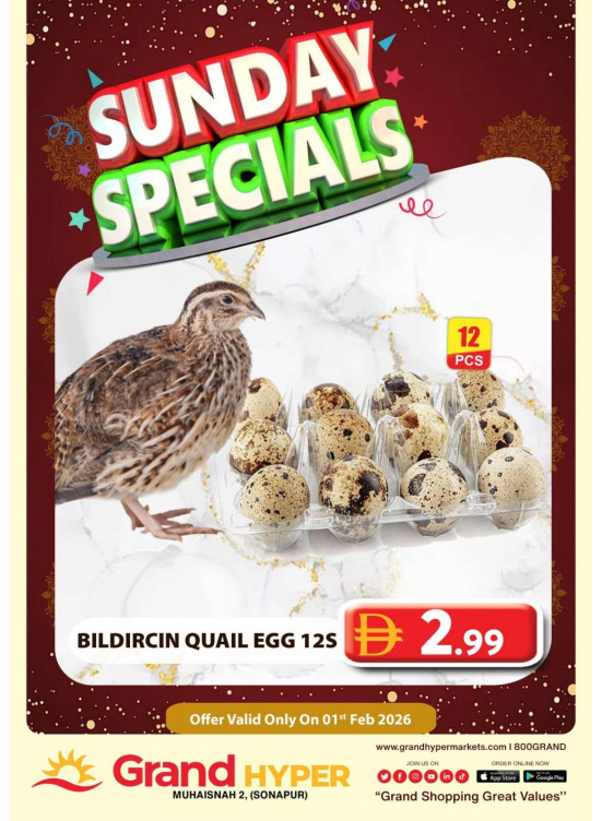 عروض الأحد - جراند هايبر محيصنة