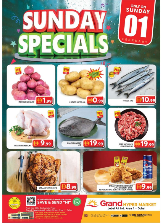 عروض الأحد المميزة - جراند هايبرماركت جبل علي