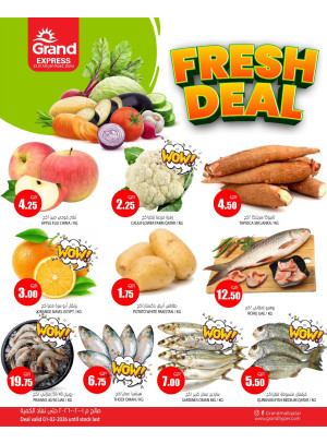 Fresh Deal - Al Athiyah