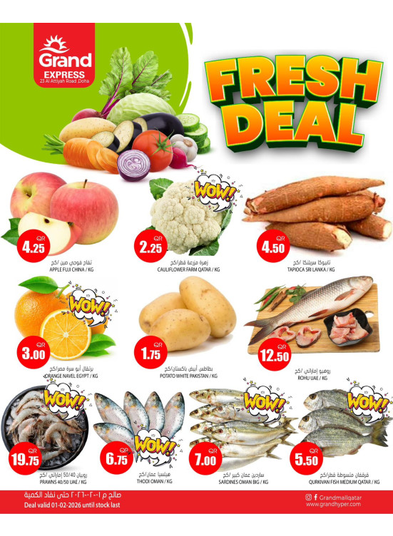 Fresh Deal - Al Athiyah