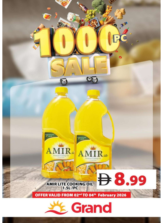 عروض كبرى